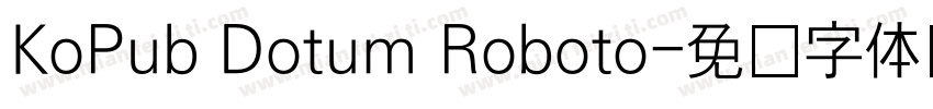 KoPub Dotum Roboto字体转换